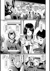 ヤリコンパーティーへようこそ！試し読み1ページ