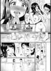 ヤリコンパーティーへようこそ！試し読み8ページ