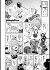 ギャル危機一発試し読み1ページ