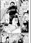 ギャル危機一発試し読み3ページ