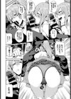 ギャル危機一発試し読み6ページ