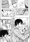 休日の母は女の貌試し読み2ページ
