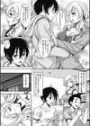 休日の母は女の貌試し読み3ページ