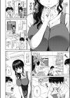 噂のお店の彼女試し読み2ページ