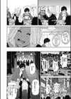 彼女は黒いハンター試し読み2ページ