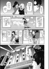彼女は黒いハンター試し読み3ページ