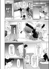 彼女は黒いハンター試し読み4ページ