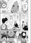 彼女は黒いハンター試し読み5ページ