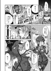 駅女試し読み2ページ