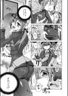 駅女試し読み3ページ