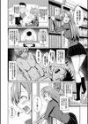 milking【FANZA限定版】試し読み8ページ