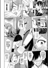 milking【FANZA限定版】試し読み10ページ