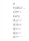 ニンフォママン 母子相姦―ママの子宮は僕のモノ試し読み4ページ