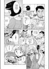 ニンフォママン 母子相姦―ママの子宮は僕のモノ試し読み5ページ