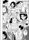 ニンフォママン 母子相姦―ママの子宮は僕のモノ試し読み8ページ