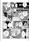 ニンフォママン 母子相姦―ママの子宮は僕のモノ試し読み10ページ