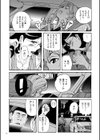 ニンフォママン 母子相姦―ママの子宮は僕のモノ試し読み14ページ