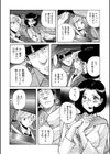 ニンフォママン 母子相姦―ママの子宮は僕のモノ試し読み15ページ