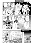 ニンフォママン 母子相姦―ママの子宮は僕のモノ試し読み16ページ