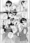 ニンフォママン 母子相姦―ママの子宮は僕のモノ試し読み17ページ