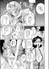 ニンフォママン 母子相姦―ママの子宮は僕のモノ試し読み21ページ
