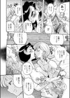 ニンフォママン 母子相姦―ママの子宮は僕のモノ試し読み22ページ