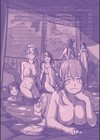アレ好きカノジョ試し読み4ページ