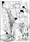 アレ好きカノジョ試し読み8ページ