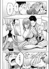 アレ好きカノジョ試し読み10ページ