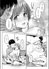 アレ好きカノジョ試し読み12ページ