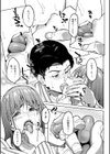アレ好きカノジョ試し読み13ページ