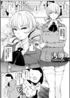 淫湿ハニーホール試し読み5ページ