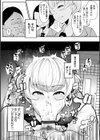 淫湿ハニーホール試し読み6ページ