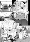 淫湿ハニーホール試し読み7ページ