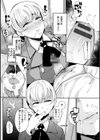 淫湿ハニーホール試し読み8ページ