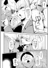 淫湿ハニーホール試し読み9ページ