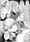 淫湿ハニーホール試し読み10ページ