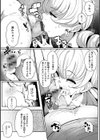 淫湿ハニーホール試し読み11ページ