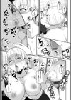 淫湿ハニーホール試し読み15ページ