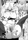 淫湿ハニーホール試し読み19ページ