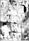 淫湿ハニーホール試し読み20ページ
