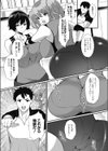 High！球部！試し読み3ページ