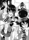 High！球部！試し読み6ページ