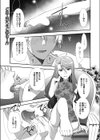 犬になりたい！試し読み1ページ