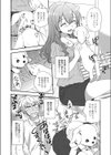 犬になりたい！試し読み4ページ