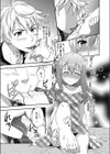犬になりたい！試し読み7ページ