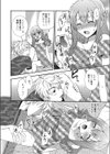 犬になりたい！試し読み8ページ