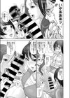 女教師（おんな）はショタ（それ）を我慢できない（単話）試し読み7ページ