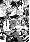 祓魔少女暁乃〜獣蝕ノ宴〜試し読み3ページ