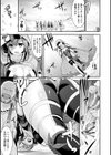 世紀末快楽兵器伝説試し読み5ページ